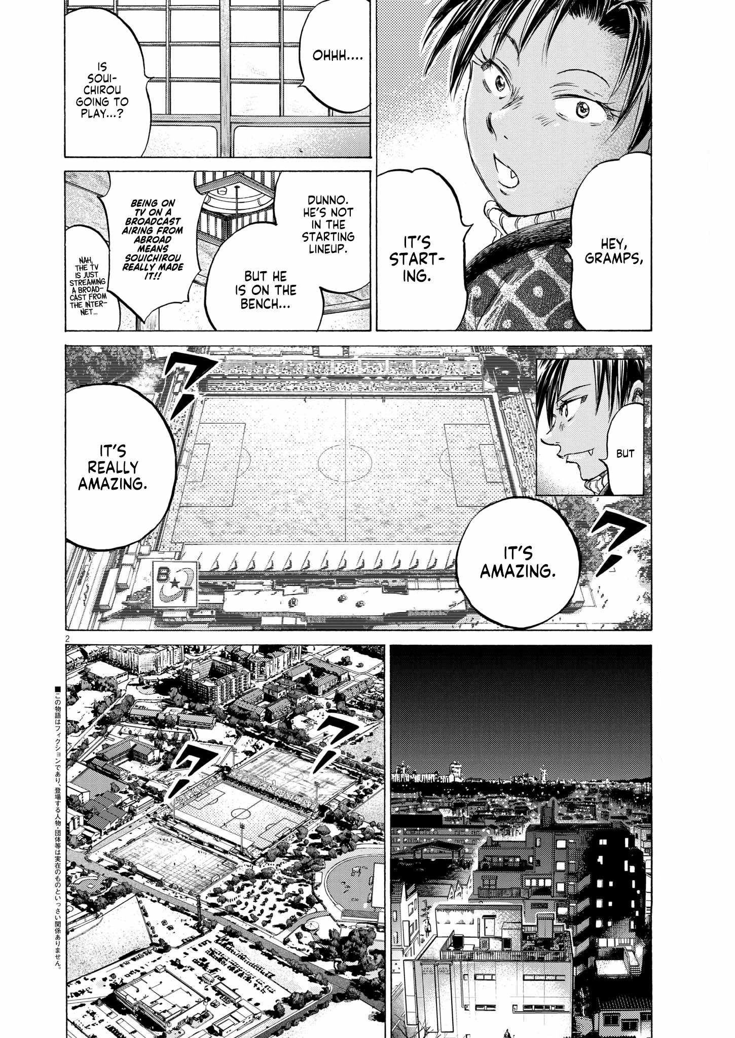 Ao Ashi [ALL CHAPTERS] Chapter 348 3